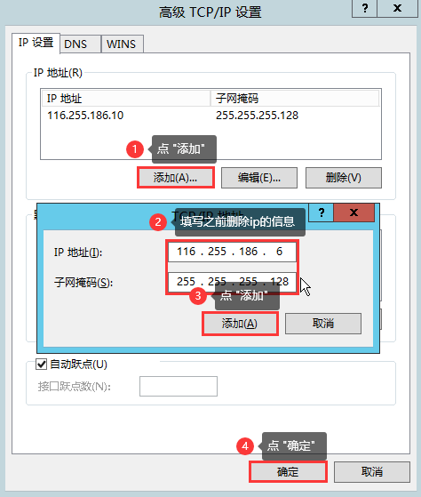 设置云服务器ip地址是什么