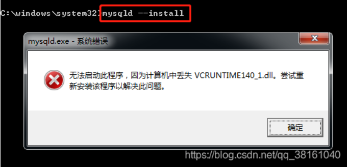 mysql如何启动数据库_MySQL数据库迁移后无法启动