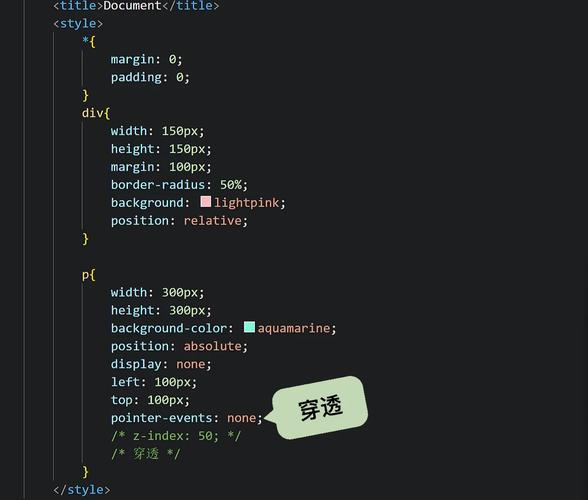 javascript文字跟随鼠标移动简易实现方法问答亿...