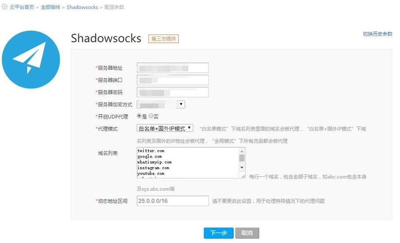 http转socks软件SOCKS2HTTP的使用