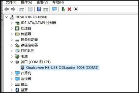 oppo官方专用强制清除解锁工具包 v2.16