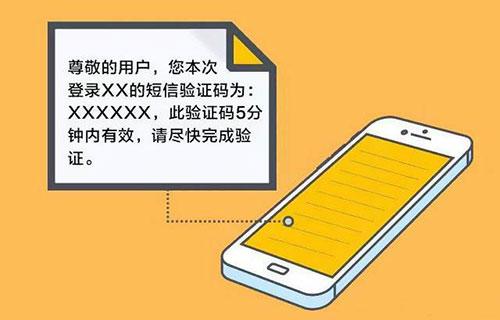 短信收费接口_隐私号短信如何收费？