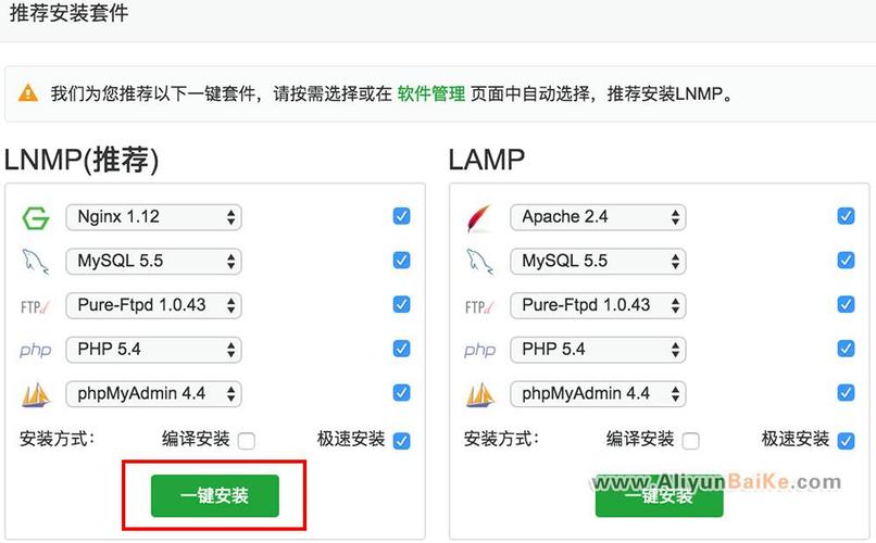 阿里云服务器怎么用