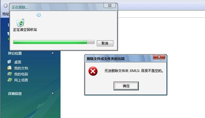 win10系统回收站无法清空怎么办