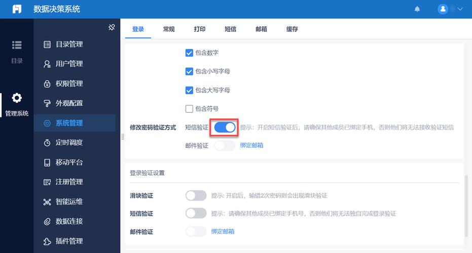 mysql密码设置_设置密码策略