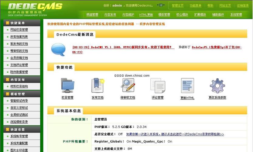 dedecms织梦系统内容页英文字母不换行怎么办