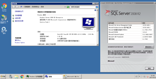 sql 2008服务器名称是什么