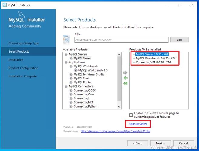 MySQL数据库账户策略设置_账户同步策略