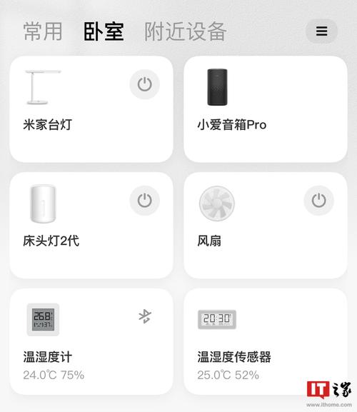 米家app服务器为什么故障