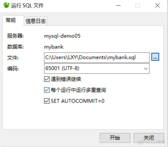 mysql数据库文件存在哪里_我的数据保存在哪里，是否安全