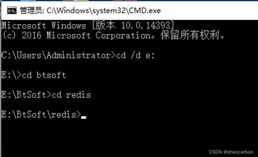 windows redis停止服务器_登录Windows服务器