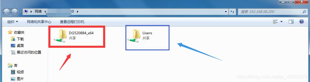 win7共享工具