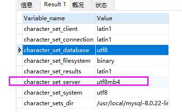 mysql 设定数据库编码格式_如何设置MySQL 8.0字符集的编码格式