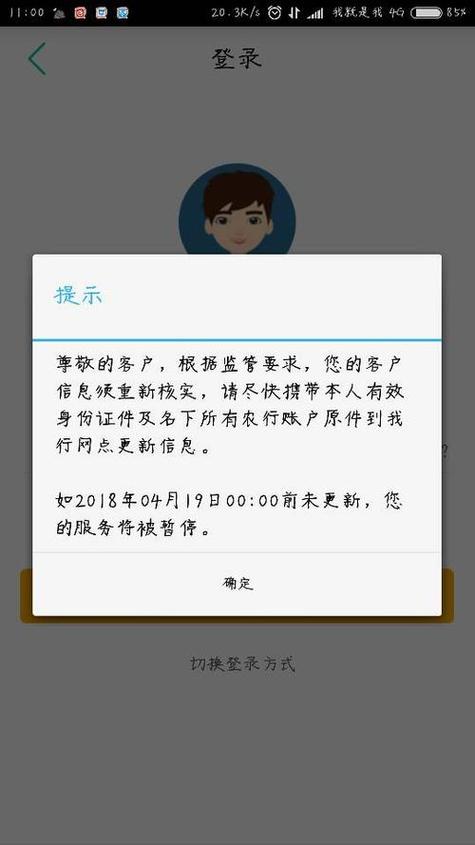 app显示服务器异常是什么意思