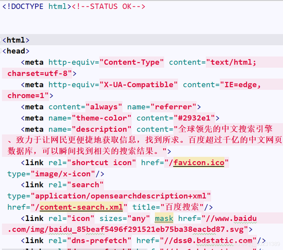 分享几个百度分享的样式代码(粘贴即用)web开发...