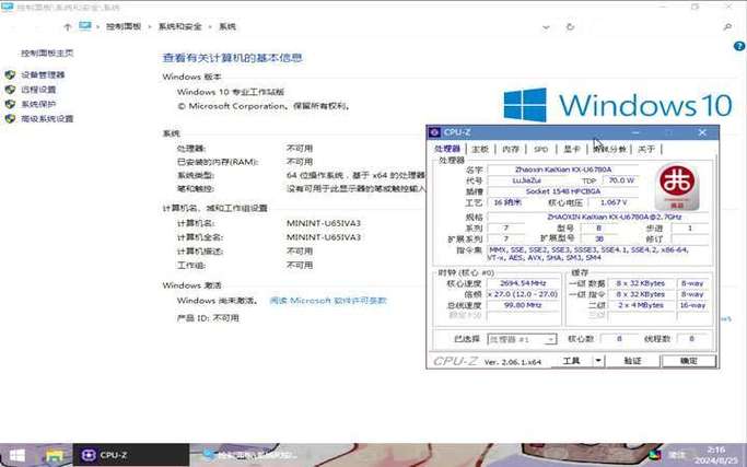 WeeBack微备份 电脑版v1.0.1.029