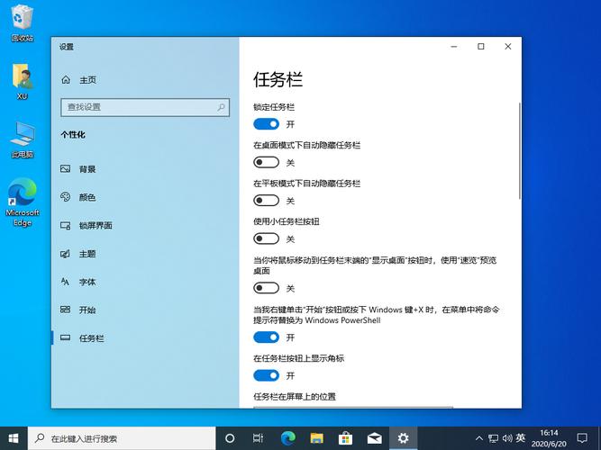 win10任务栏不显示语言栏如何解决