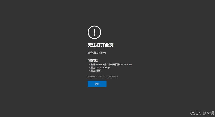 Nginx下修改WordPress固定链接导致无法访问的问题解决