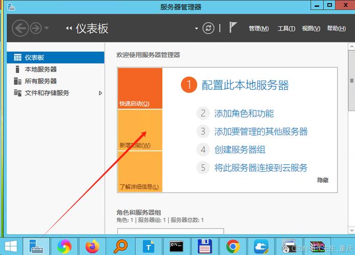 Windows Server 2012 R2 预览版安装全程图解