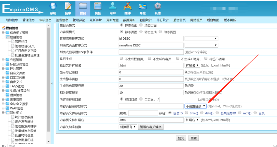 帝国CMS获取产品或文章浏览记录的方法