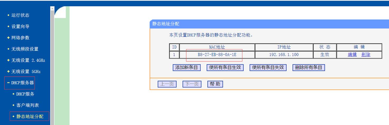 公司服务器怎么搭建，外网怎么访问