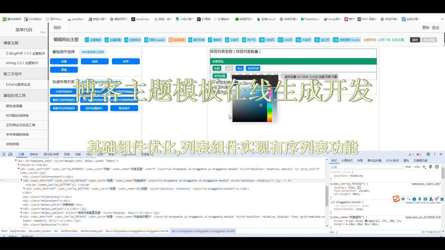 msagent组件有哪些功能