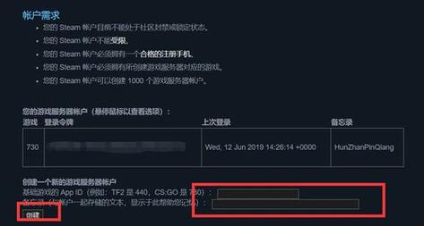 csgo为什么被禁止使用服务器