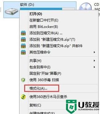 win7系统使用迅雷下载文件提示“被封杀”怎么破...