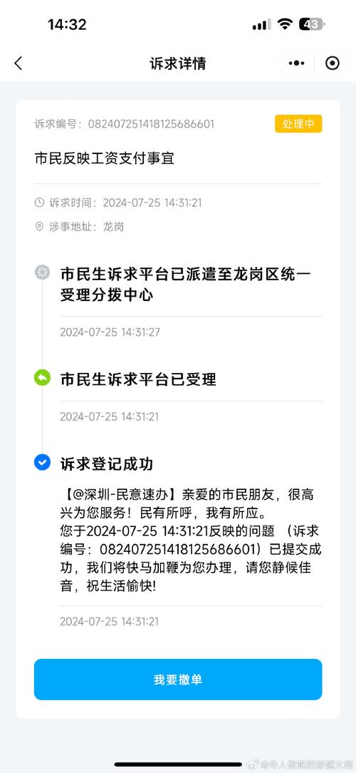 电话出现服务器有问题是什么原因