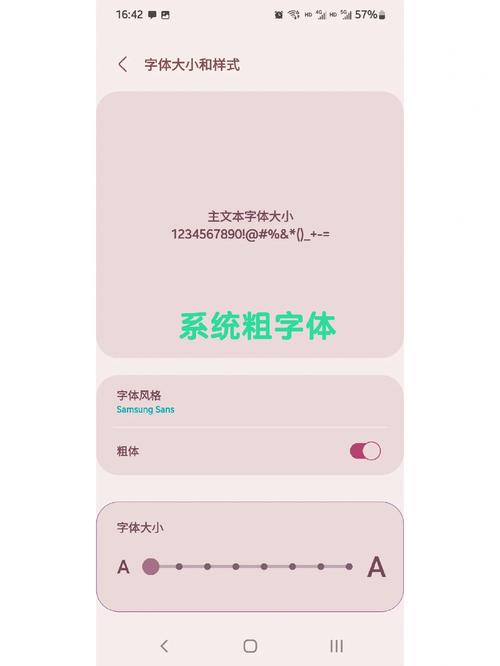 织梦怎么去掉列表推荐文档的粗体字效果