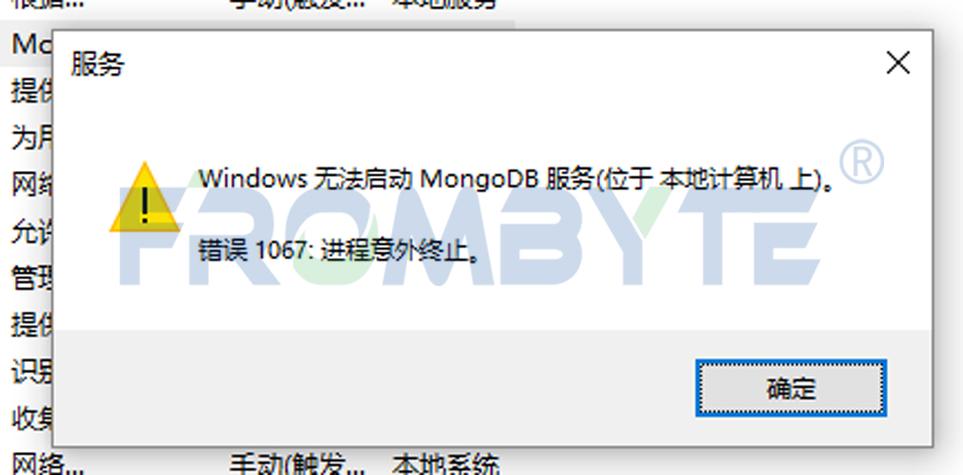 mongodb误删数据库数据恢复_误删恢复