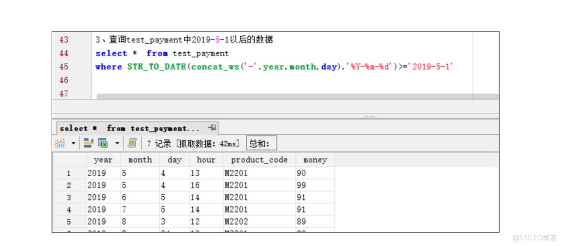 mysql字段拼接字符串_拼接转换