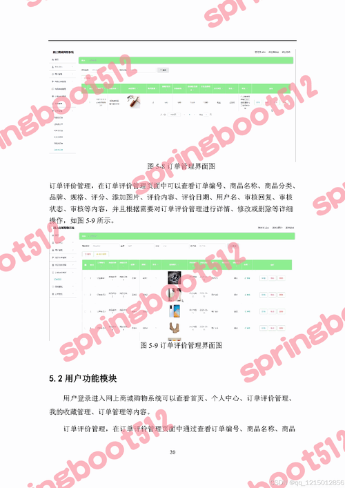 dedecms5.7商城系统订单购买怎么修改