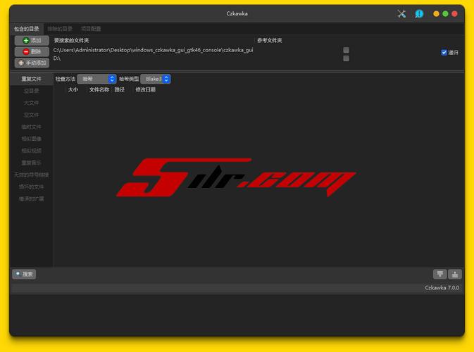 Czkawka (重复文件清理软件)电脑版v5.0.1