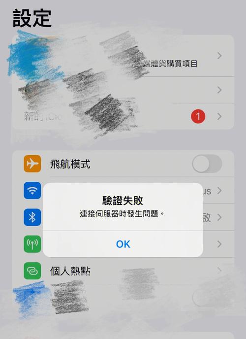 app请求服务器数据失败是什么原因