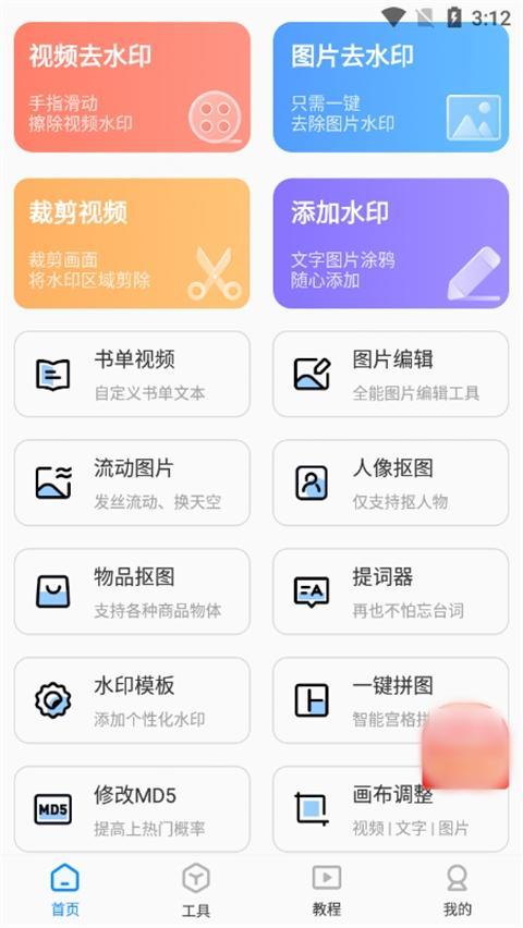 ecshop教程：编辑器kindeditor图片上传添加水印功能