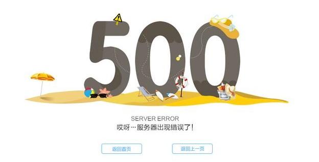 Kloxo面板无法登录出现500错误的解决方法