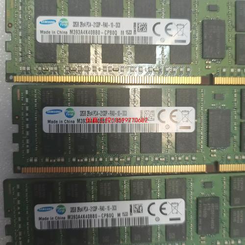 三星ddr4服务器内存什么颗粒