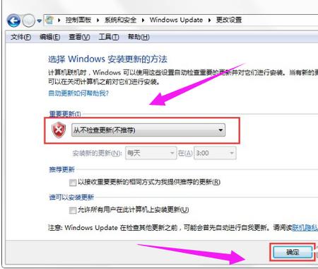 win7时间不能自动更新怎么解决 win7时间不能自动更新解决方法