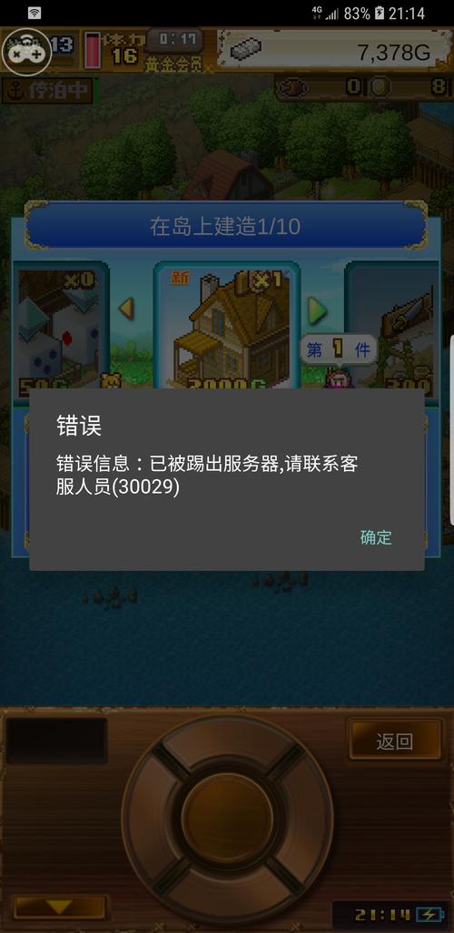 无法踢出服务器管理员什么意思