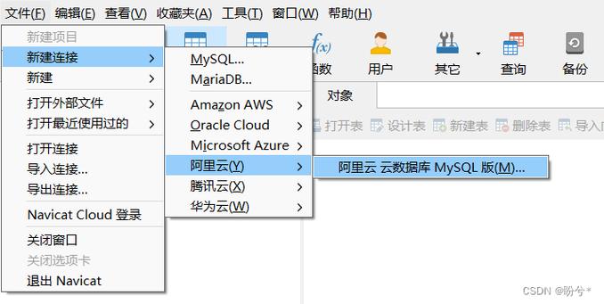 mysql数据库重设密码_重设参数