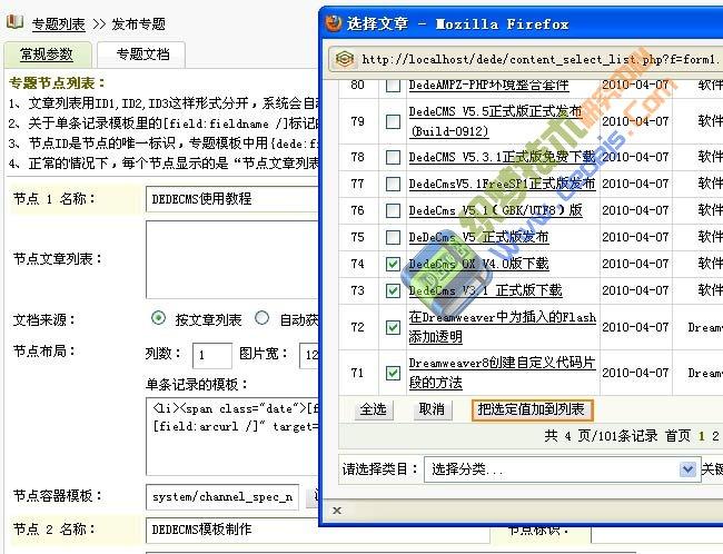 织梦怎么把v5.7的编辑器换回以前v5.6版本