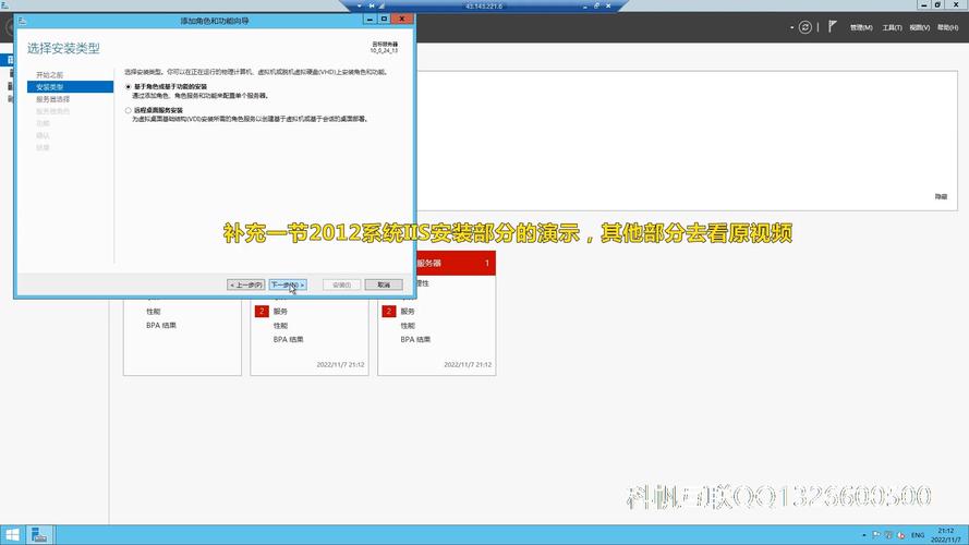 Windows 2012 r2系统上安装IIS 8.0的方法(图文)