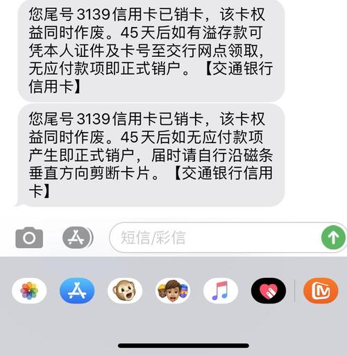 短信发送成功_如何判断短信发送成功？