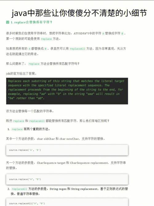 java中xfire的用法是什么