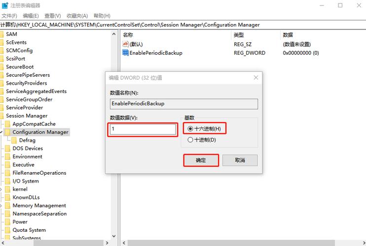 win10重置注册表的方法是什么