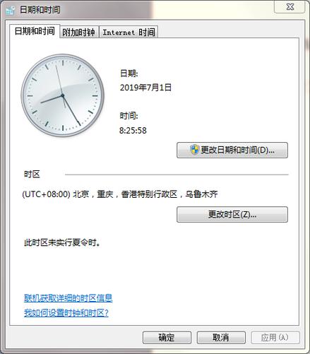 linux时间服务器自动同步是什么意思