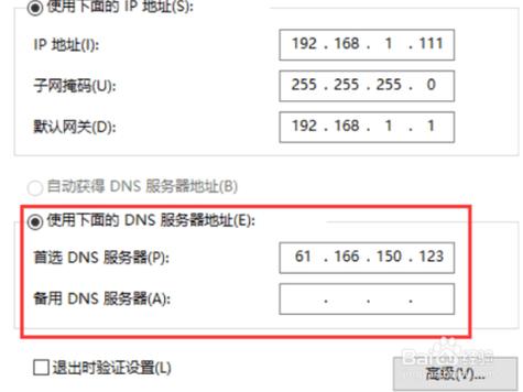 nc修改文件服务器地址_修改文件服务器接口