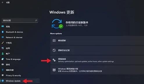 Win11系统点击回滚没有反应是怎么回事？