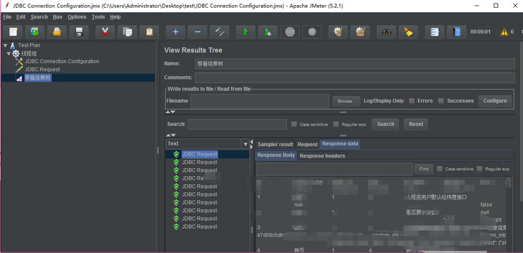 mysql 查看数据库压力_压力配置